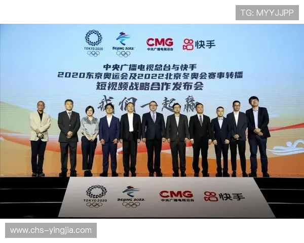 中欧体育赛事合作模式创新与成功案例深度剖析