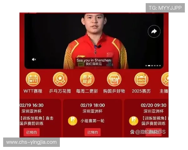 亚蒪体育会员登录指南详解，助你轻松管理个人资料与赛事预约